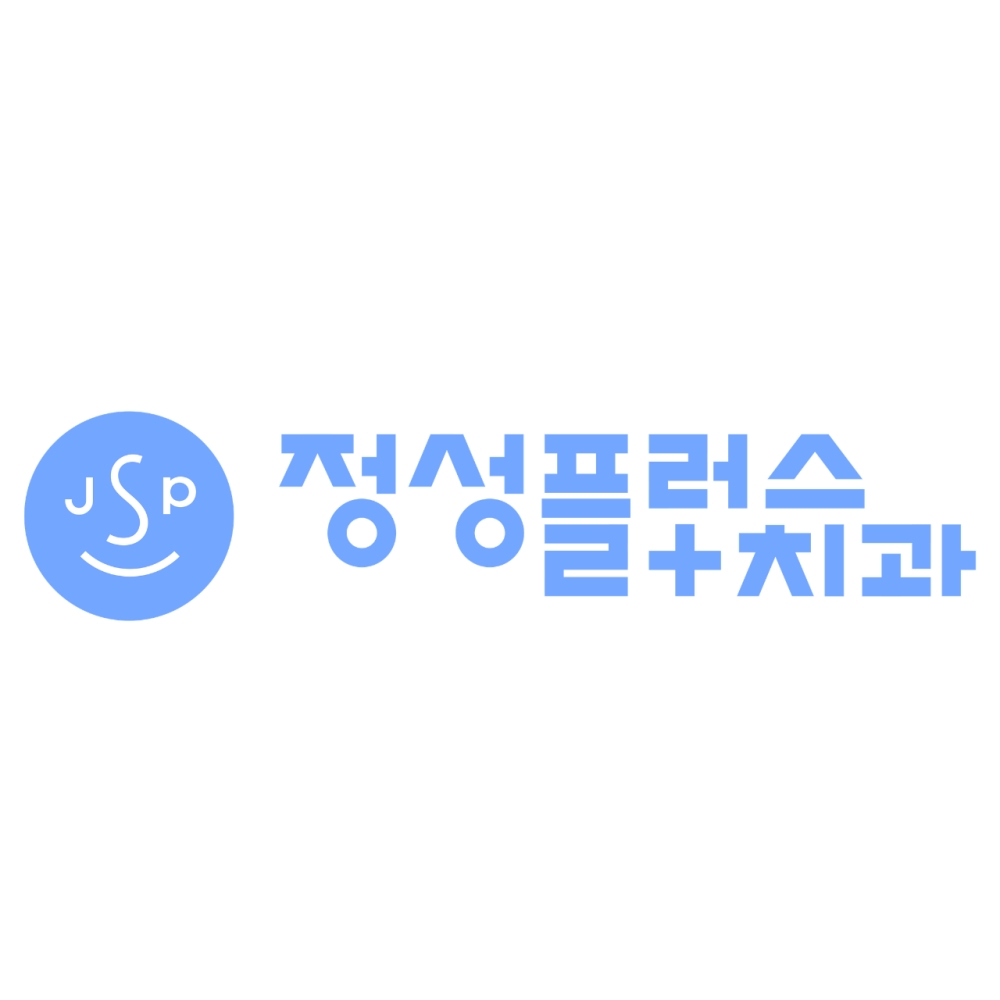 강서마곡치과 수준 높은 전문진료를 추구하는 정성플러스치과 입니다